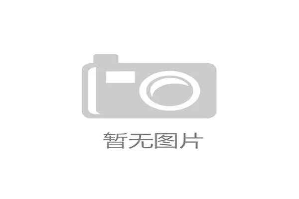 英超联盟就下赛季VAR手球判罚细则向各俱乐部发布最新指引